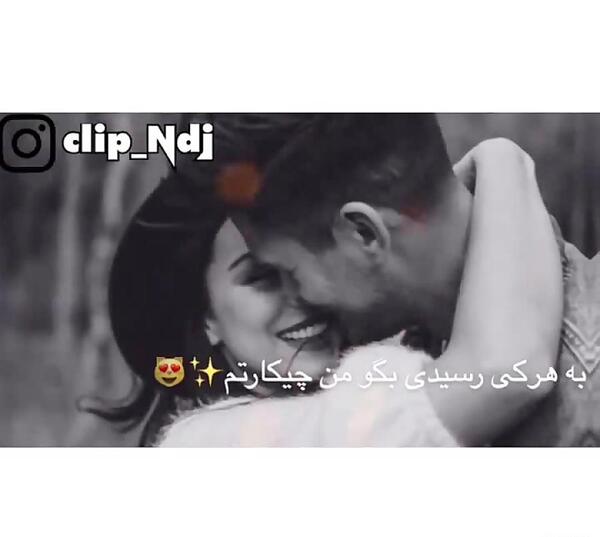 عکس عاشقانه لب و بغل