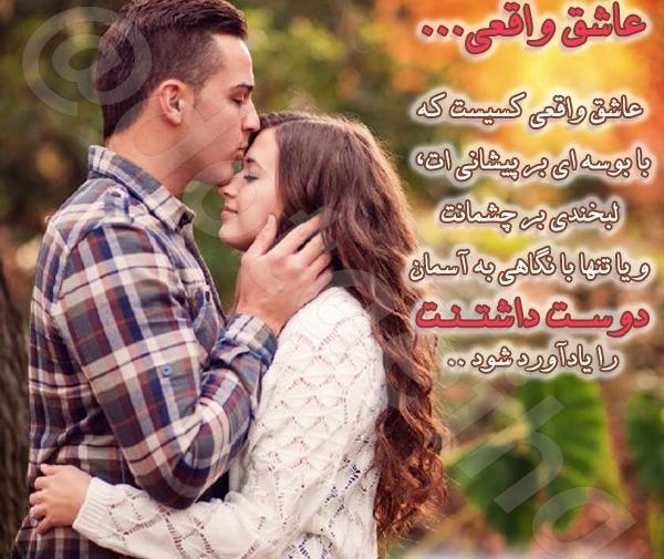 عکس عاشقانه بوسیدن واقعی