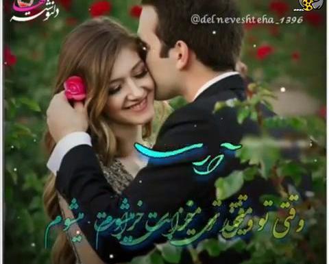 عکس های عاشقانه بوسه و بغل
