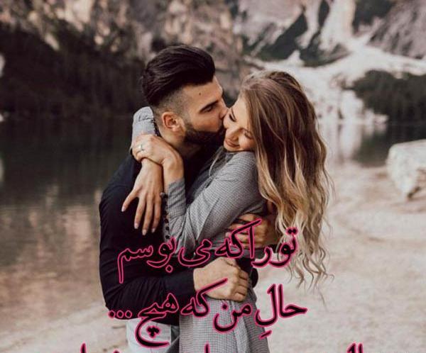 عکس های عاشقانه بوسه و بغل
