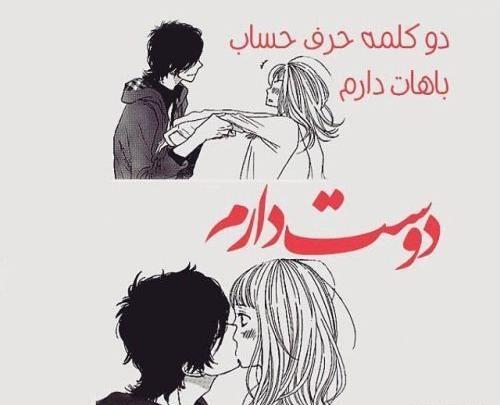 عکس های عاشقانه بوسه و بغل