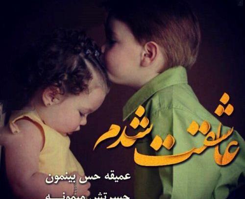 عکس های عاشقانه بوسه و بغل
