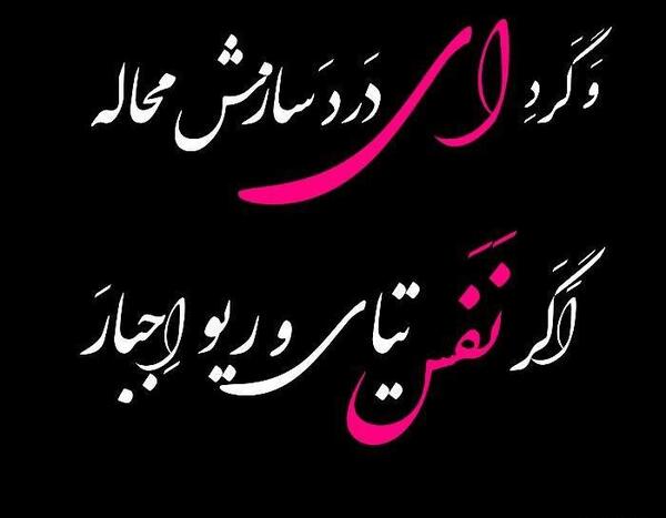 عکس نوشته کردی برای پروفایل