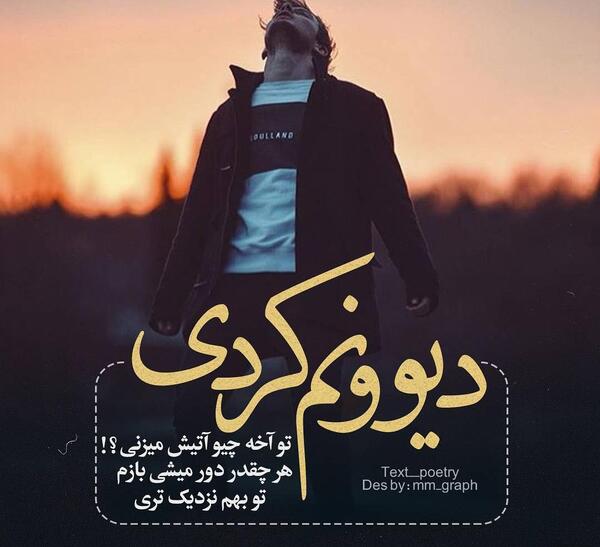 عکس نوشته کردی برای پروفایل
