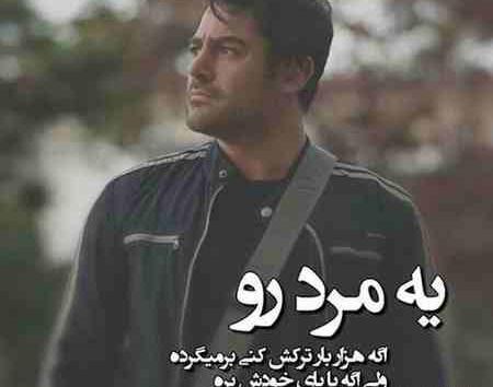 عکس نوشته کردی برای پروفایل