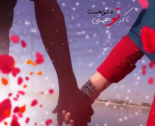 عکس عاشقانه هنری پروفایل