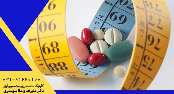 عکس قرص های چاقی