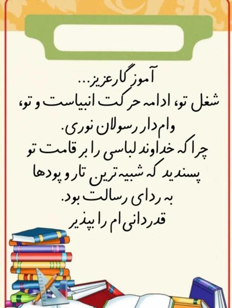 عکس نوشته ی خداحافظی