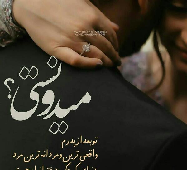 عکس مفهومی عاشقانه پروفایل