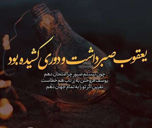 عکس مفهومی عاشقانه پروفایل