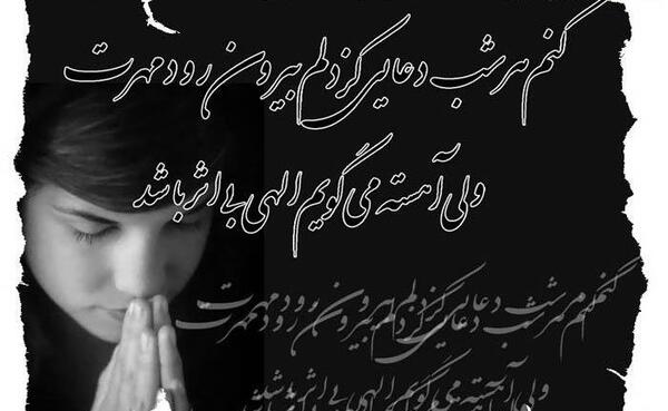 دانلود عکس عاشقانه جدید با متن