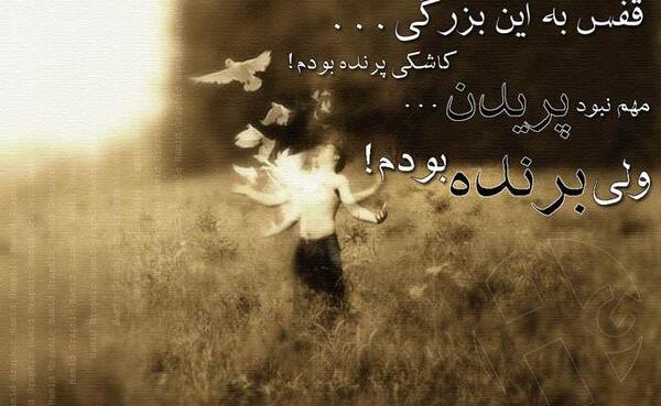 دانلود عکس عاشقانه جدید با متن