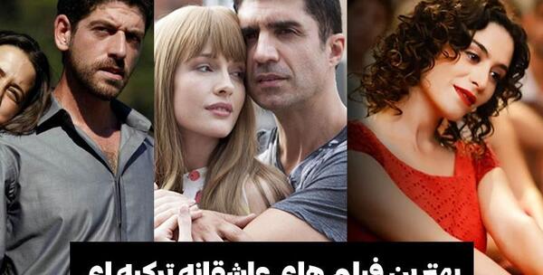 عکس های عاشقانه بازیگران ترکی