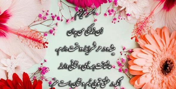 عکس نوشته روز زن مبارک