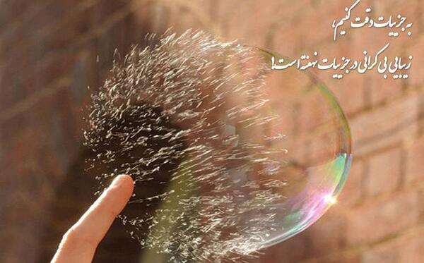 عکس های پر مفهوم با متن