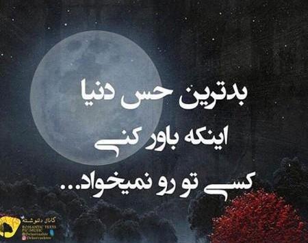 عکس عاشقانه عکس های تنهایی