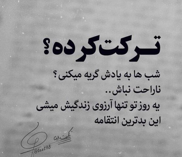 عکس نوشته های غمگین و ناراحت کننده