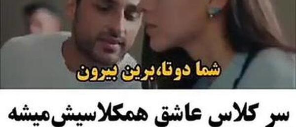 عکس عاشقانه خفن خارجی