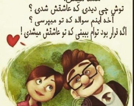 عکس عاشقانه خفن خارجی
