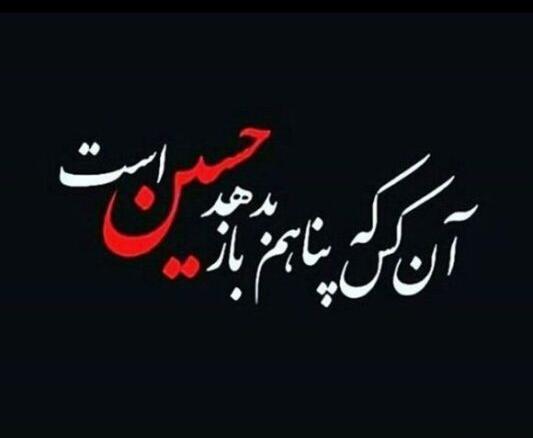 عکس های غمگین محرمی