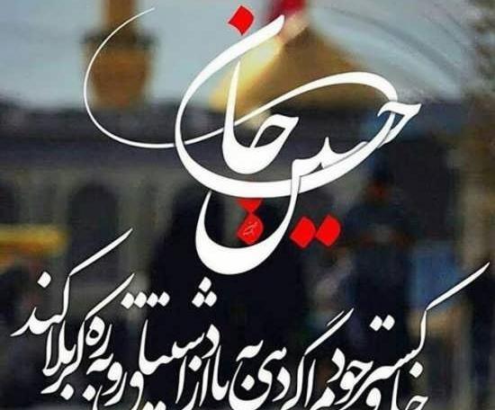 عکس های غمگین محرمی