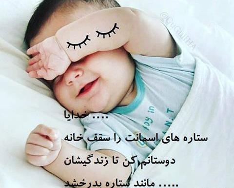 عکس عاشقانه شب بخیر دونفره