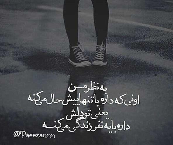 عکس پروف غمگین عاشقانه