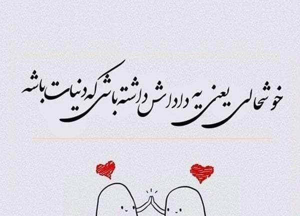عکس نوشته های دلتنگی برای برادر