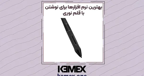 نرم افزار عکس نوشته ساز برای لپ تاپ