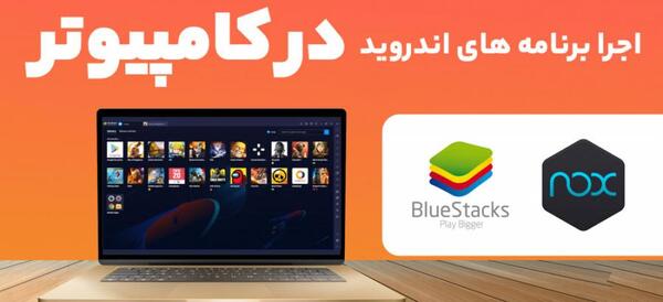 نرم افزار عکس نوشته ساز برای لپ تاپ