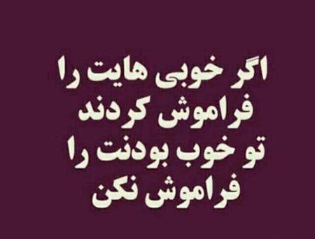 عکس عاشقانه برای رفیق صمیمی