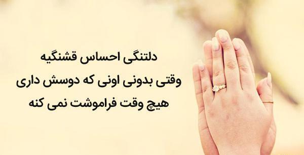 عکس نوشته های دلتنگی برای همسر