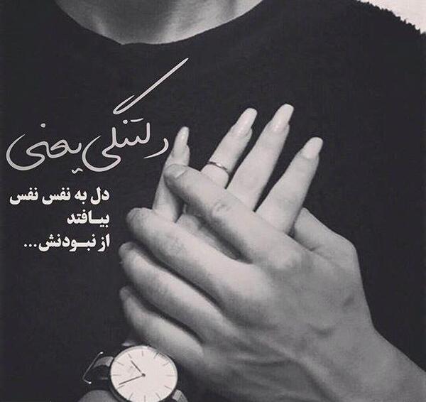عکس نوشته های دلتنگی برای همسر