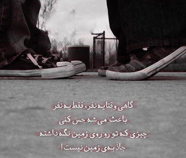 عکس عاشقانه با متن بغل
