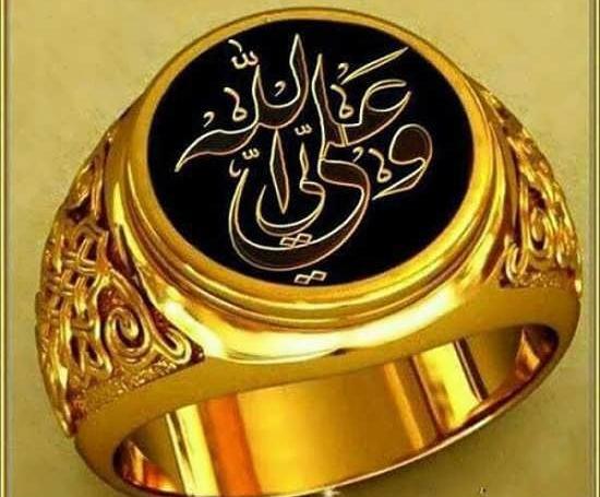 عکس عاشقانه عید غدیر