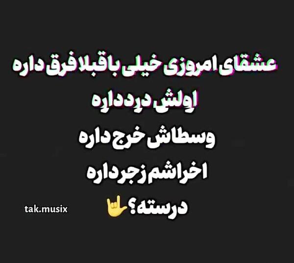 عکس های عاشقانه المانی
