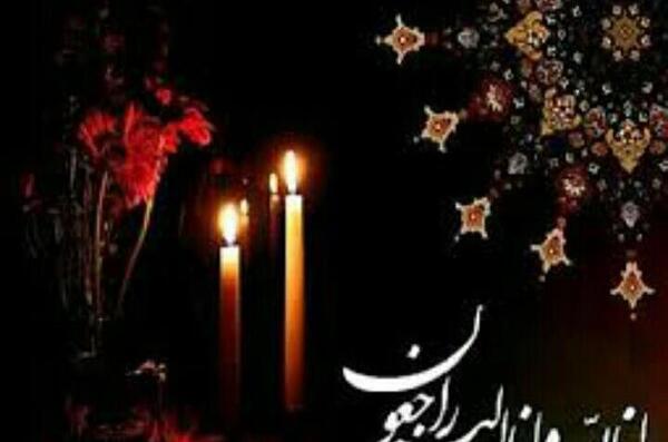 عکس نوشته مادربزرگ عزیزم روحت شاد