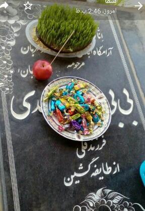 عکس نوشته مادربزرگ عزیزم روحت شاد
