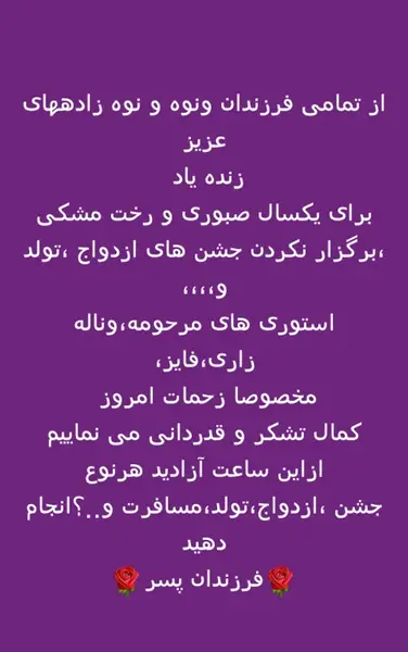 عکس نوشته مادربزرگ عزیزم روحت شاد