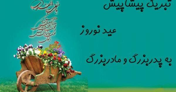 عکس نوشته مادربزرگ عزیزم روحت شاد