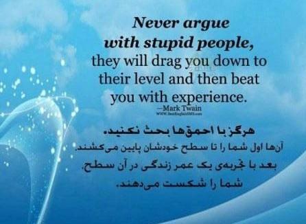 عکس نوشته انگلیسی درباره خدا با ترجمه