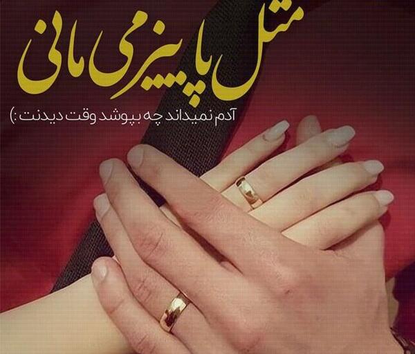 عکس پروفایل پاییزی عاشقانه دونفره