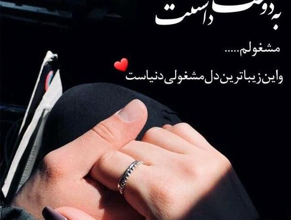 عکس عاشقانه برای وضعیت واتساپ