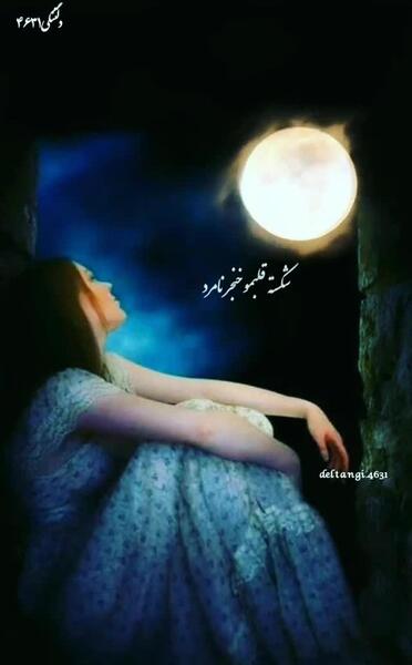 عکس عاشقانه برای وضعیت واتساپ