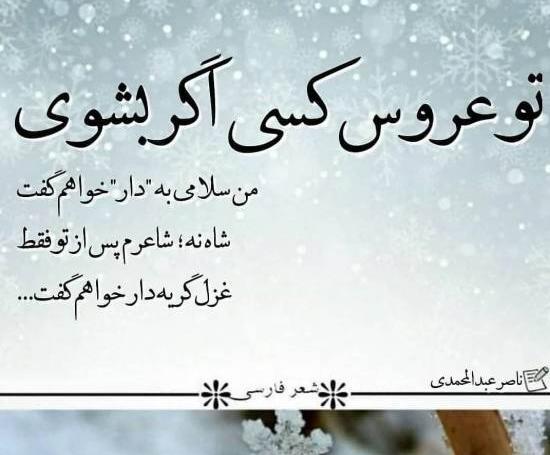 دانلود عکس نوشته تیکه دار و سنگین