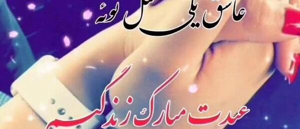 عکس عاشقانه تبریک عید فطر