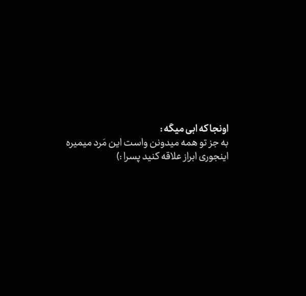 عکس عاشقانه شعر دار