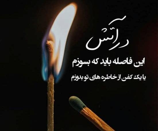 عکس نوشته معنی دار سنگین برای پروفایل