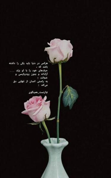 عکس های قشنگ برای استوری