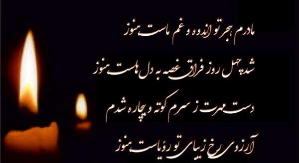 استوری غمناک عکس نوشته دلتنگی مادر فوت شده